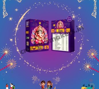 Ganapathy  (20 Items)