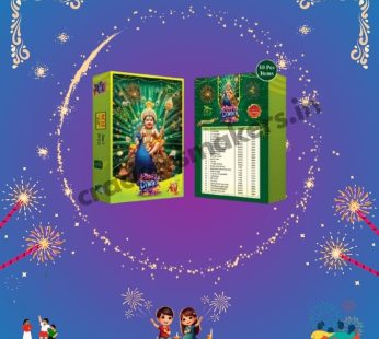 Murugan  (25 Items)