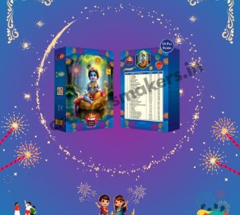Krishna  (30 Items)