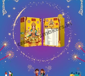 Lakshmi  (42 Items)
