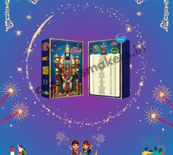 Thirupathy  (50 Items)
