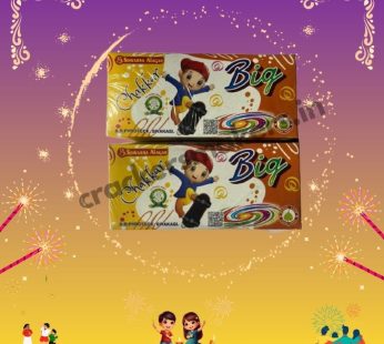 Ground Chakkar Big ( 10 PC )