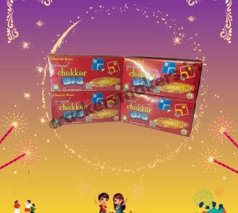 Ground Chakkar Big ( 25 PC )