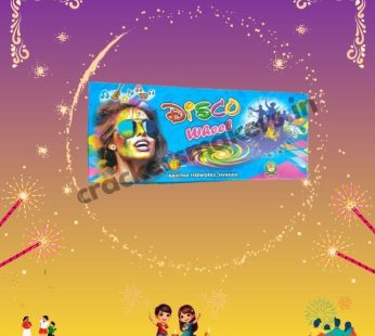 Disco wheel